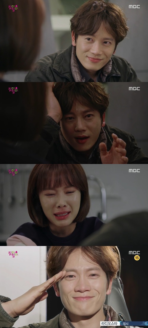 힐&박 이미지
