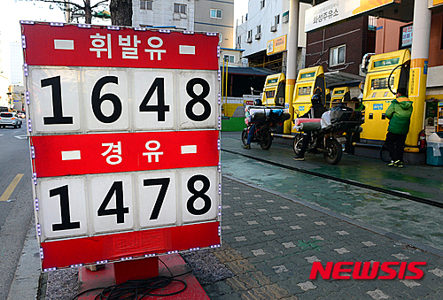 서울주유소 이미지