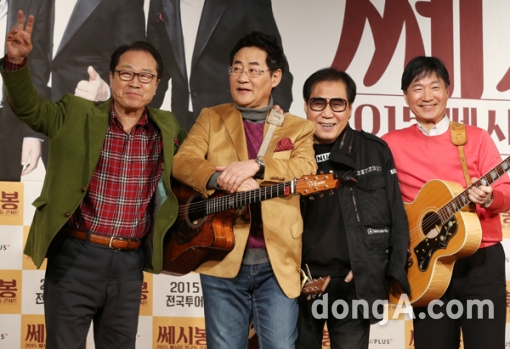 쎄시봉 이미지