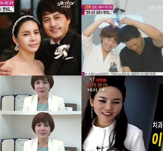 행복한부부치과 이미지