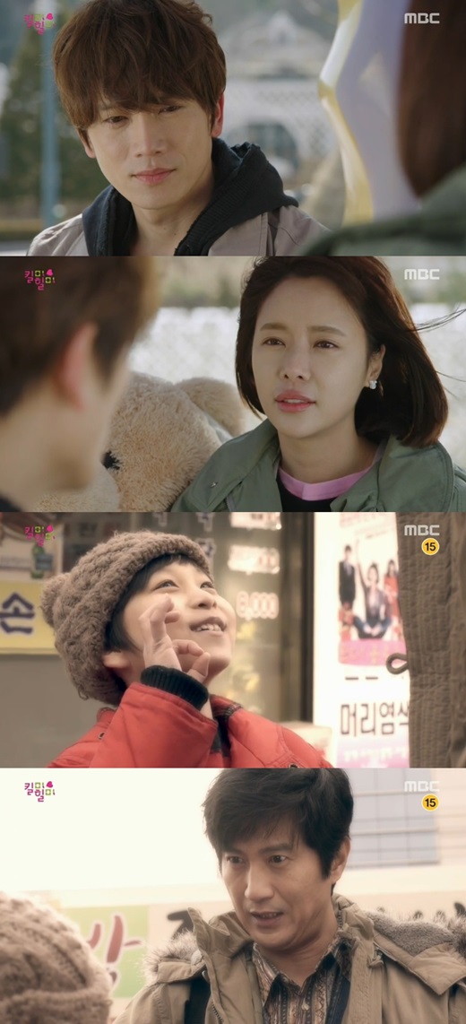 힐&박 이미지