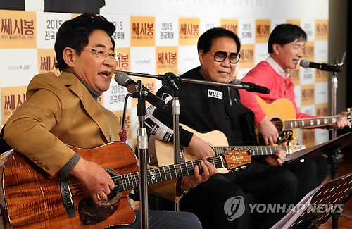 쎄시봉 이미지