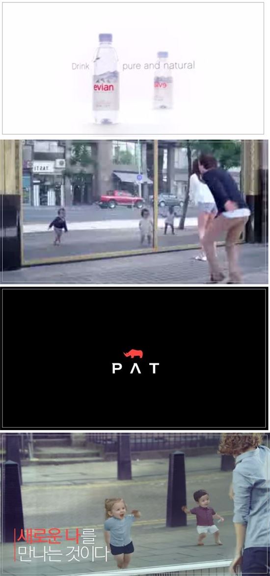 P.A.T 이미지