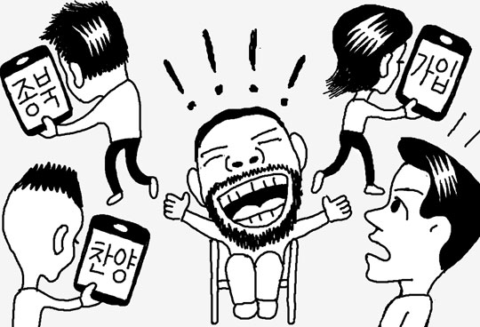 인터넷카페 이미지