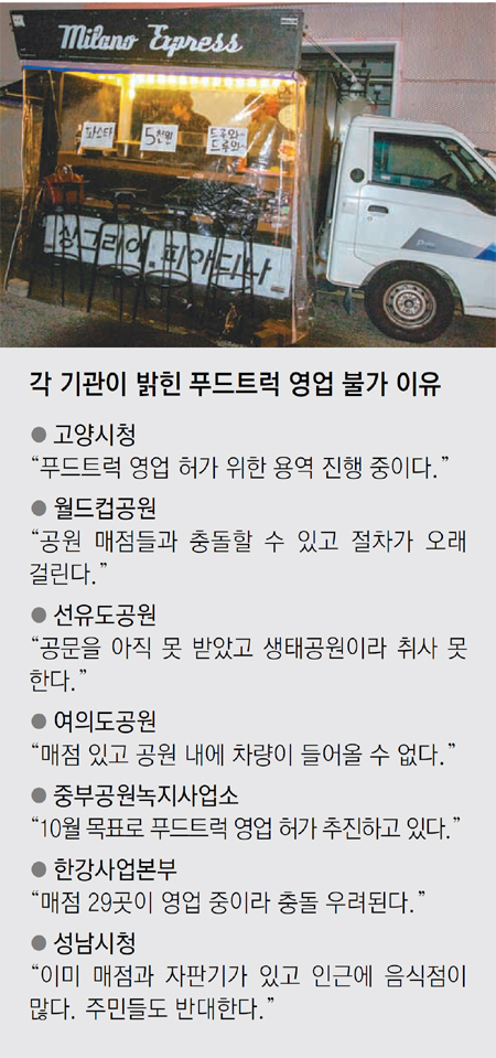 채가푸드 이미지