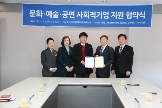 전북나눔협동조합 이미지