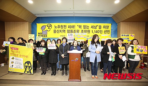 한살림울산생활협동조합 이미지