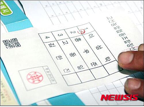 제주고산농업협동조합 이미지