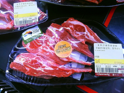 수퍼마켓 이미지