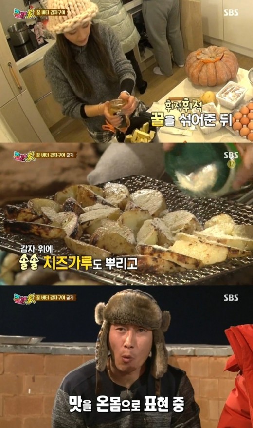버터빌리지 이미지