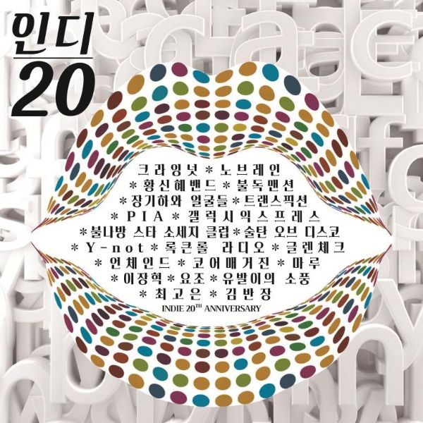 개성종합유통 이미지