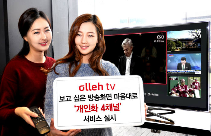 (주)채널로 이미지