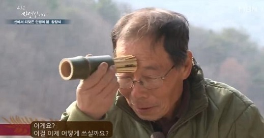 황창석 이미지