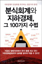 문학분식 이미지