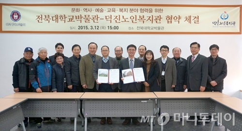 덕진노인복지관 이미지