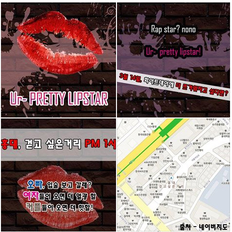 프리티 이미지