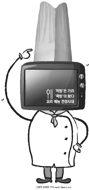 요리하는상남자 이미지
