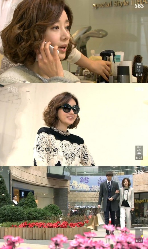 신나라헤어샵 이미지