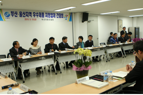 (주)성보기업 이미지