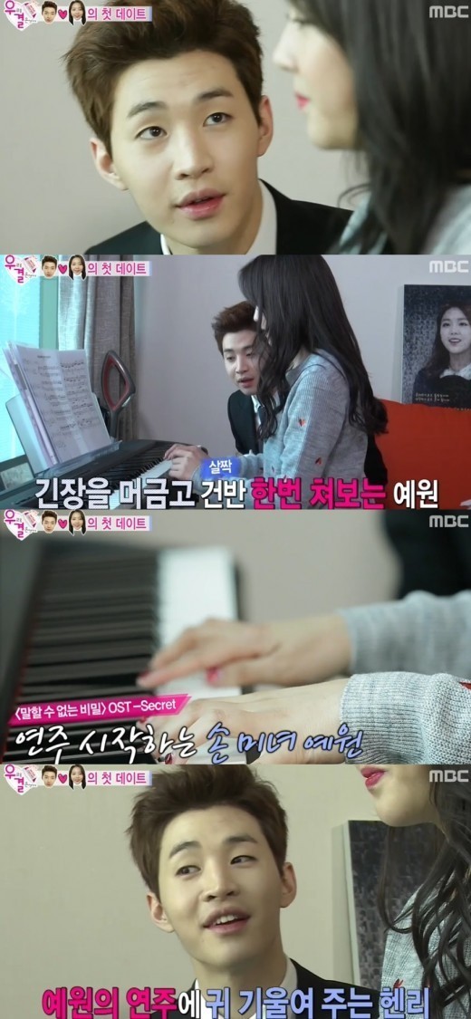 예원피아노 이미지