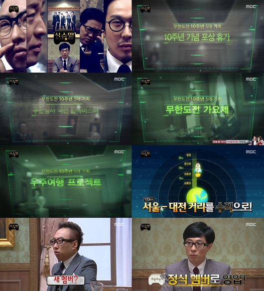 우주기획 이미지