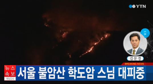 정상 인근 이미지