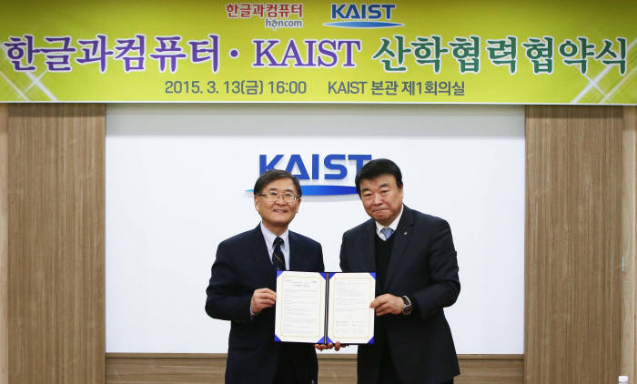 한컴기획 이미지