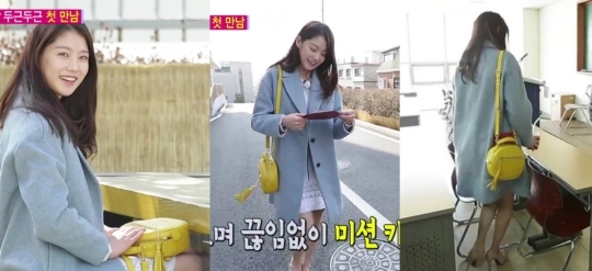 풋풋하게 이미지