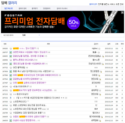 담배판매점 이미지