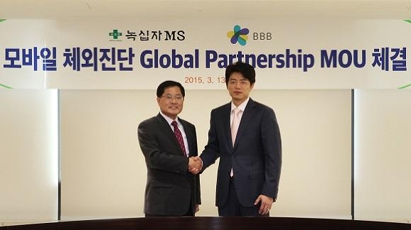 엠에스모바일 이미지