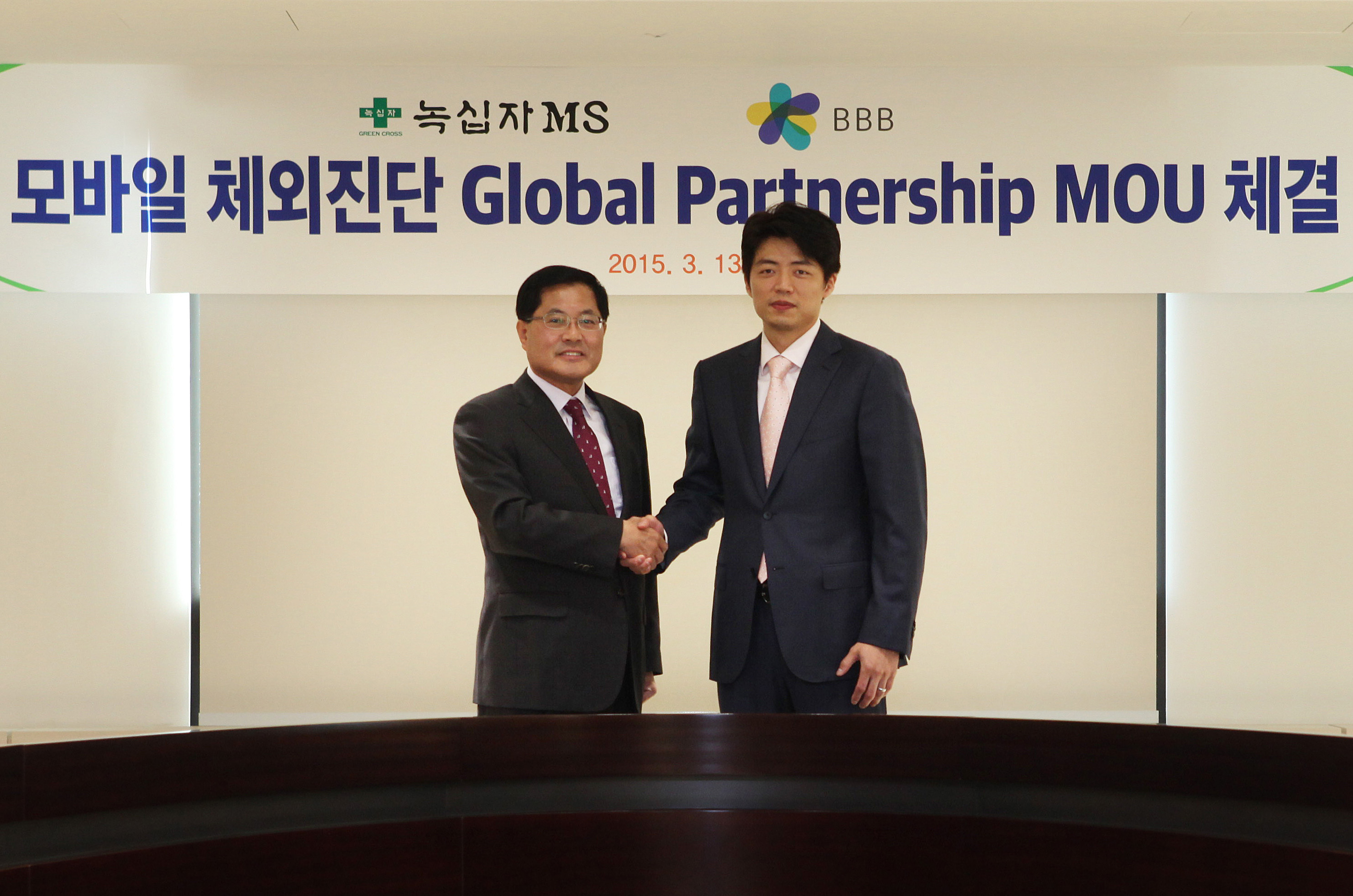 엠에스정보 이미지