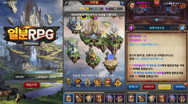 주식회사 카카오엔터테인먼트 이미지