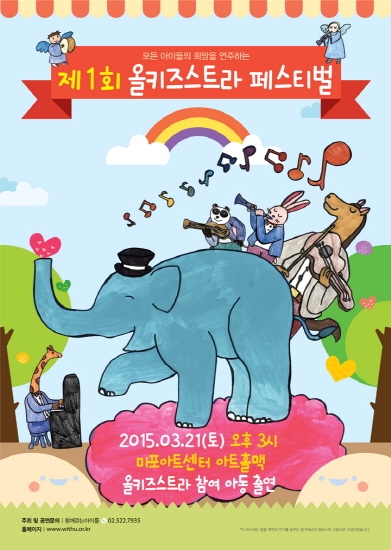 스트라야 이미지