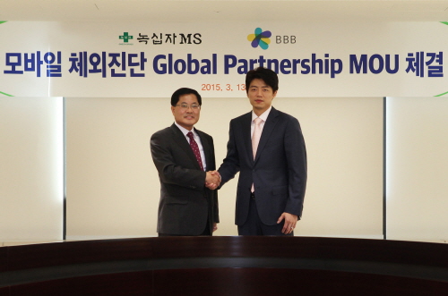 엠에스글로벌 이미지