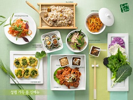 가득한식뷔페 이미지