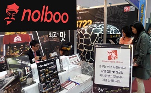 전놀부네 이미지