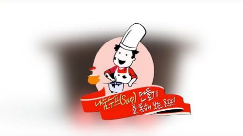 (주)나누미 이미지