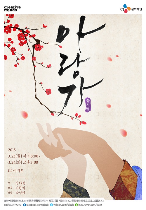 마이크리에이티브 이미지