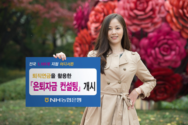 대한인력컨설팅 이미지