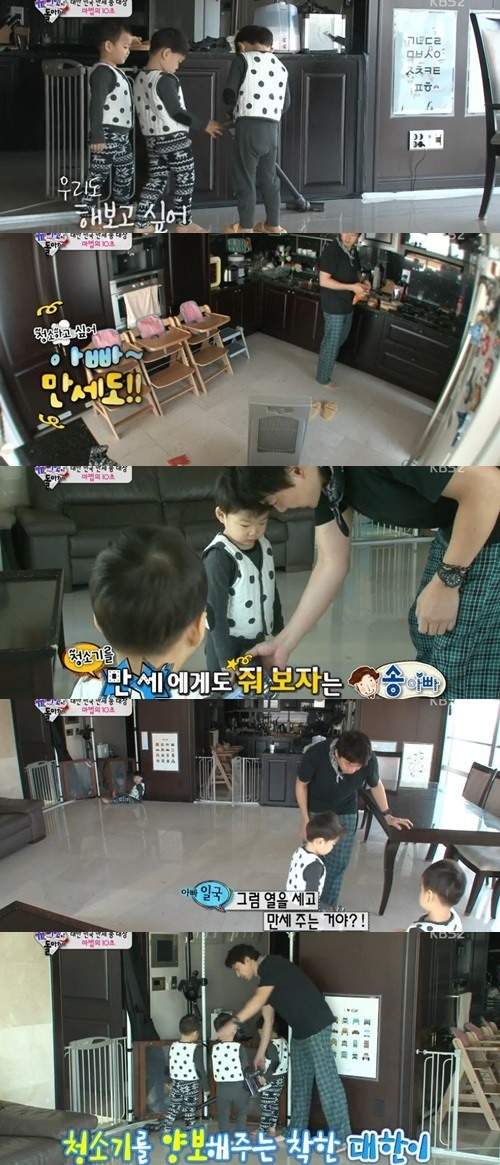 슈퍼맨크리닝 이미지