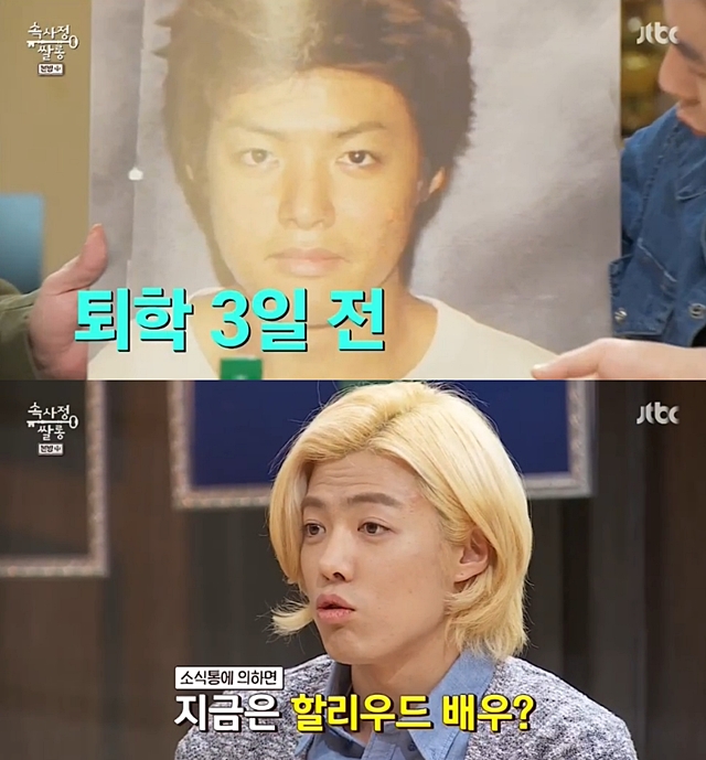 살롱하와이 이미지