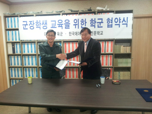 에어텍 이미지