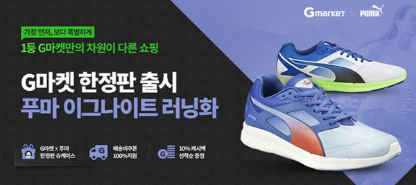 이그나이트 이미지