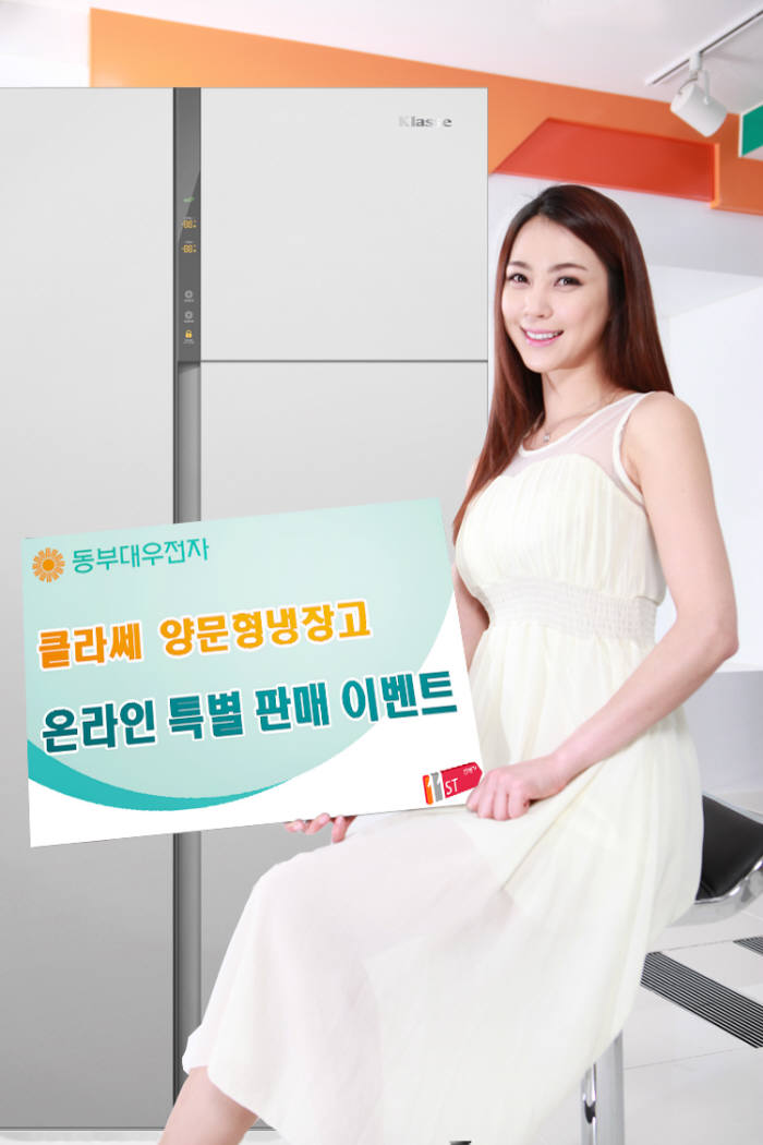 동부유통 이미지
