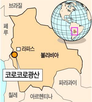 동광개발 이미지