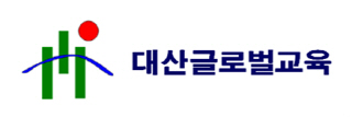 대산컨설팅 이미지