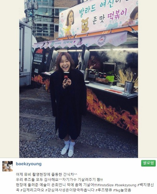 슈퍼스타분식 이미지