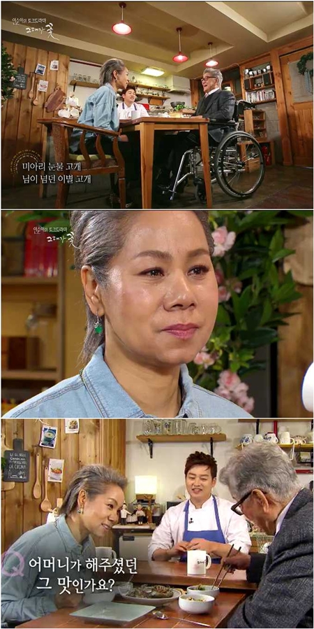 그대의힐링스토리 이미지