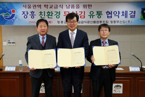 서울학교급식공산품협동조합 이미지