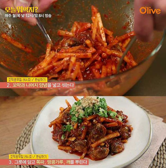 꼬막먹자 이미지